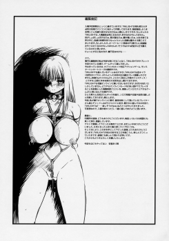 (C70) [Studio Vanguard (Minazuki Juuzou, Twilight)] V060813 - page 24