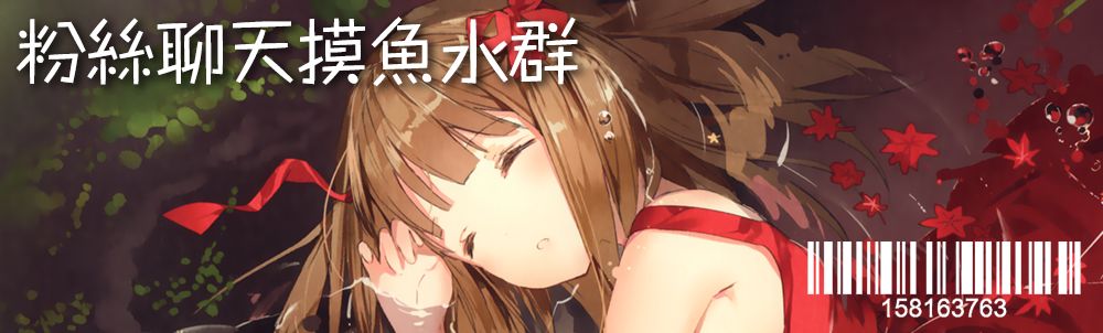 (C90) [abgrund (Saikawa Yusa)] LET ME LOVE YOU (Girls und Panzer) [Chinese] [无毒汉化组] page 37 full
