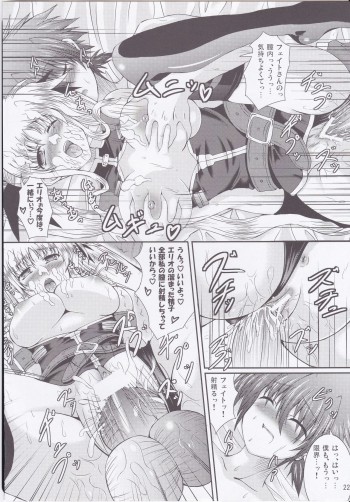 (C79) [Utanone Dou (Utanone Sion)] My Little Knight V (Mahou Shoujo Lyrical Nanoha) - page 21