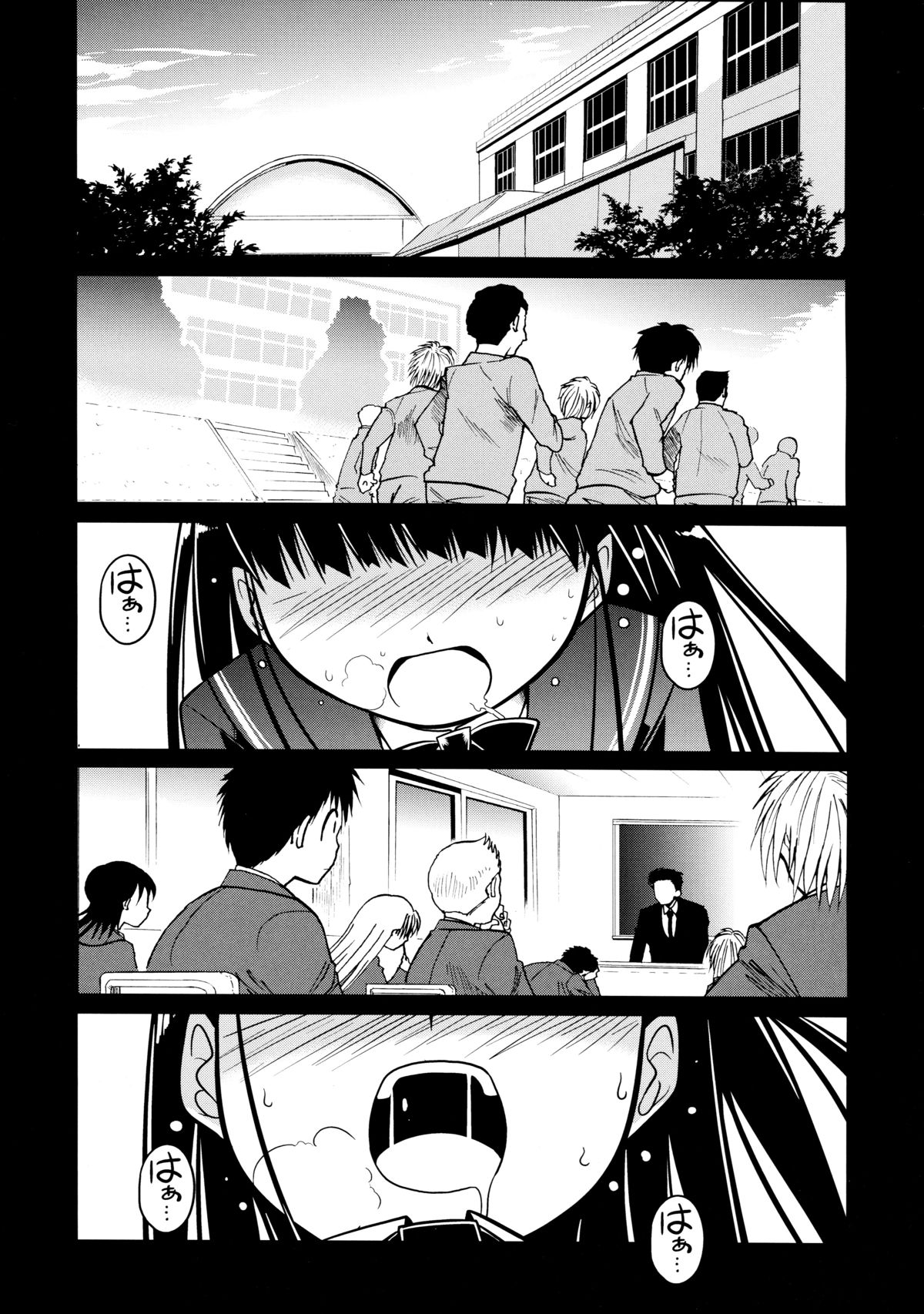(COMIC1☆3) [S-FORCE (Serebi Ryousangata, Takemasa Takeshi)] Amagami UNIVERSE (Amagami) page 19 full