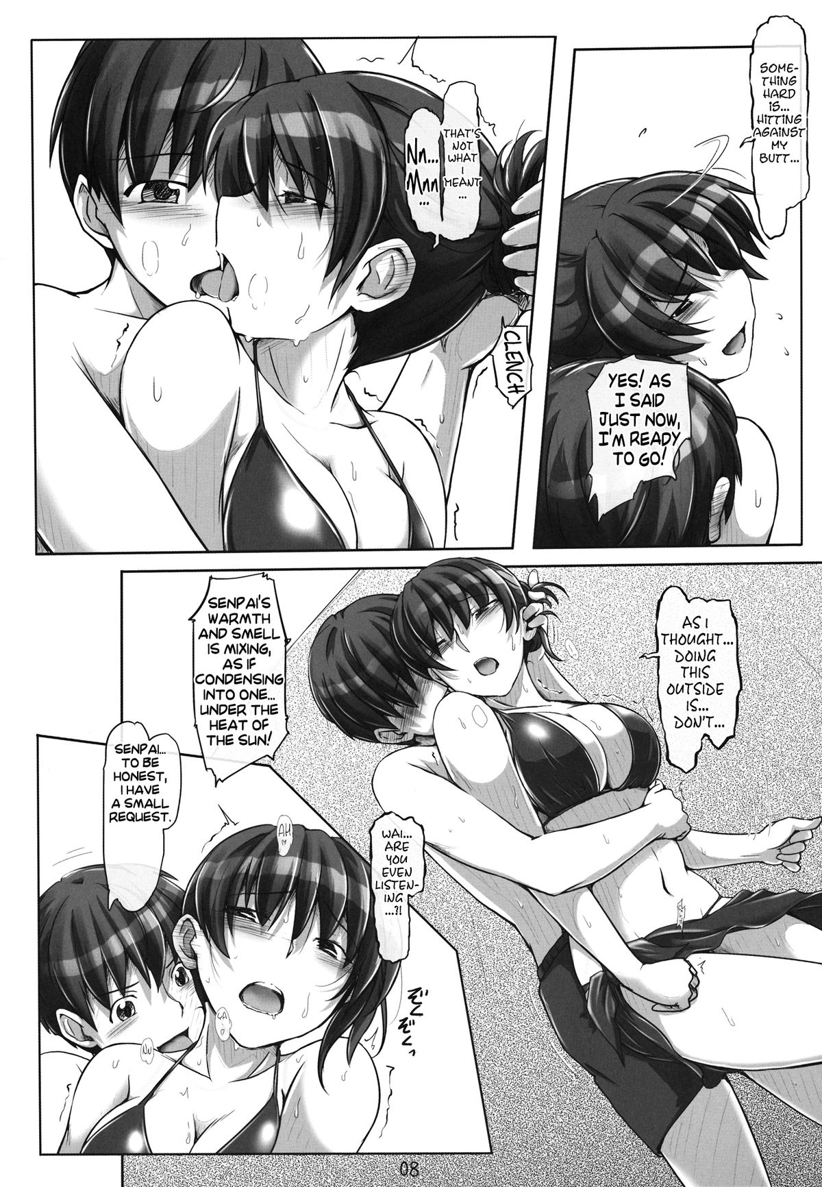 (C84) [UGC (Sasaki Akira)] X ON THE BEACH (Amagami) [English] [Life4Kaoru] page 7 full