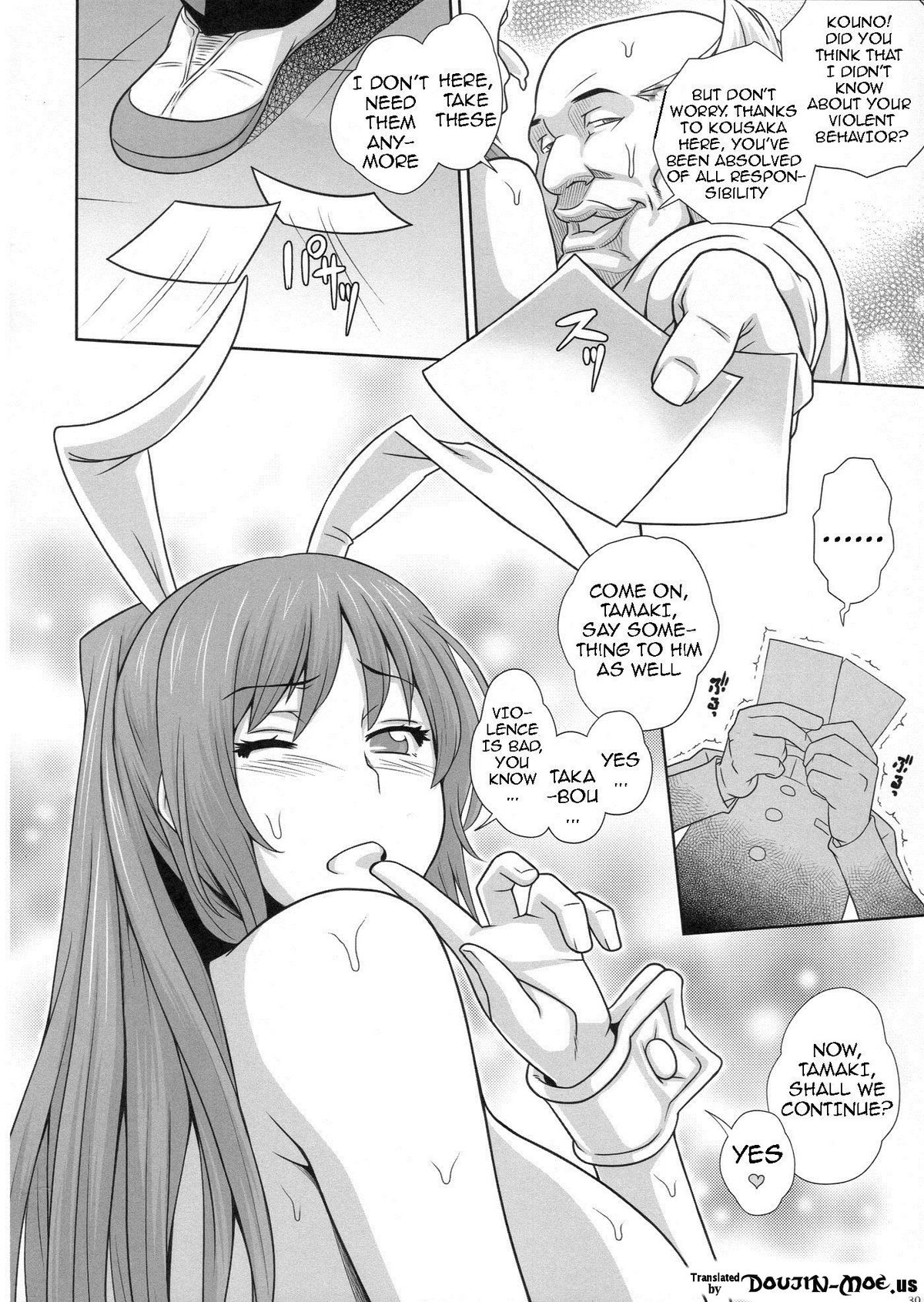 (C84) [Butagoya (Kemigawa Mondo) Tama Otome (To Heart 2) [English] {doujin-moe.us} page 31 full