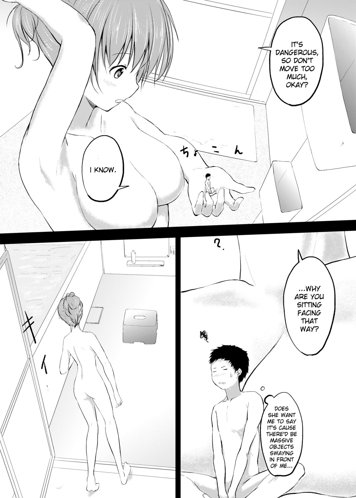 [honey lounge (Hachimitsu)] Imouto >> Ani [English] page 6 full