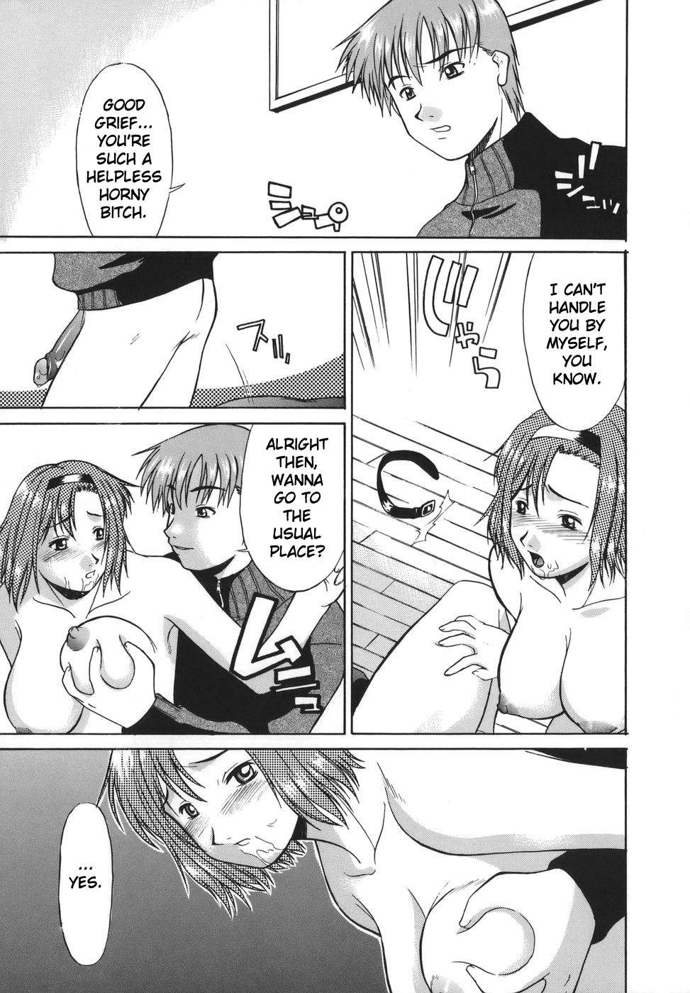 [Murasaki Syu] Exhibition ~Yukari~ (Seiheki wa Itsumo Hadaka) [English] [Hong_mei_ling] page 5 full