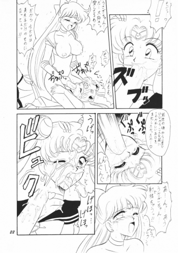 (C48) [Mutsuya] OSHIOKI WAKUSEI MUSUME G (Sailor Moon) - page 21