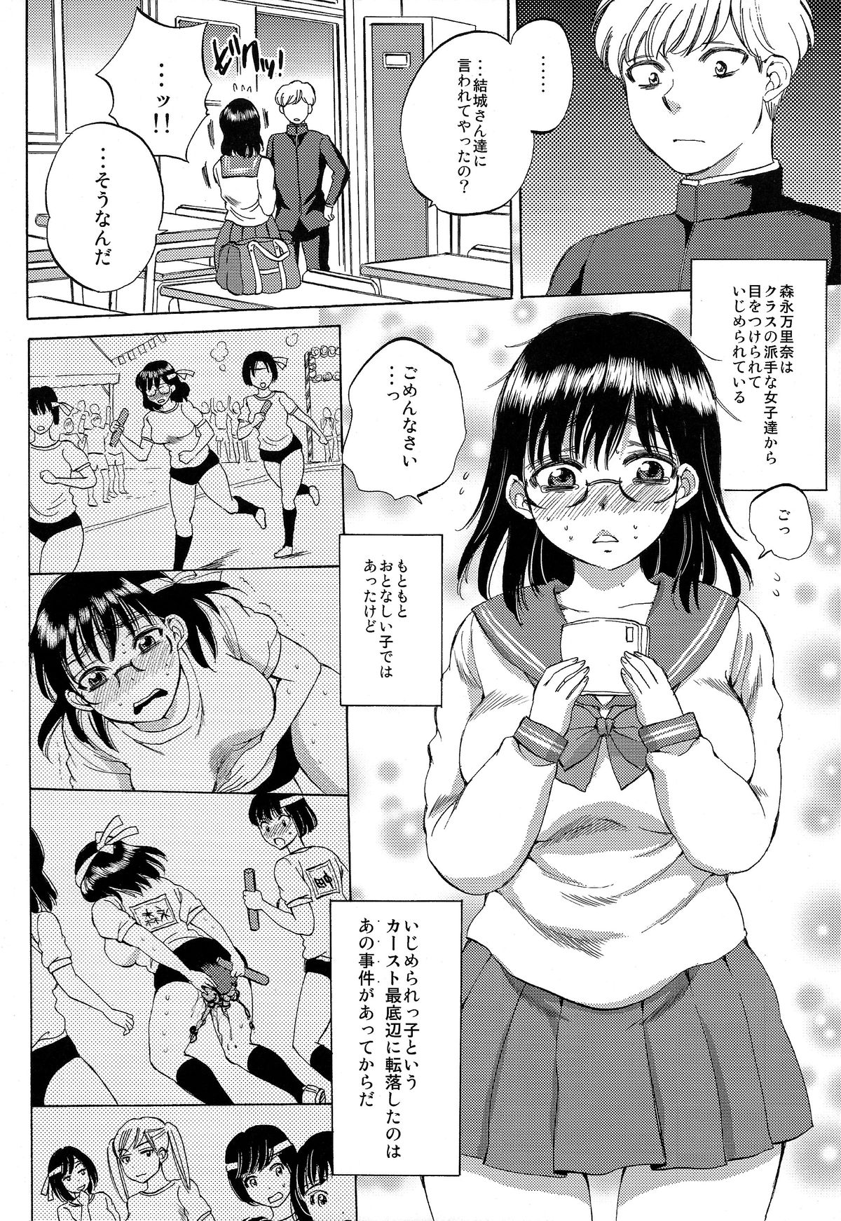 (C85) [Sabusukatchi (Sabusuka)] Dappun Marina page 6 full