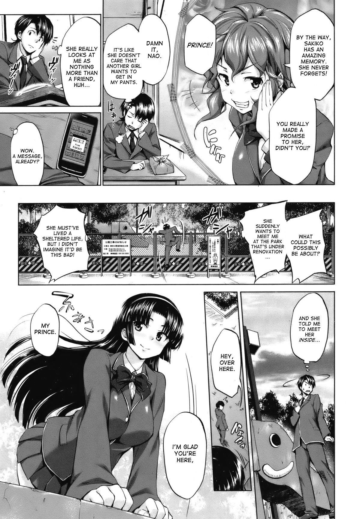 [Shinozuka George] CANDY LOCK [English] [desudesu] page 5 full