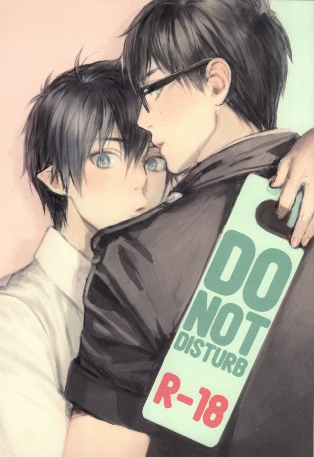 (Hyouteki 00) [Chocolate Macaron, Spring Snow (Rei, Noako)] DO NOT DISTURB (Ao no Exorcist) page 1 full