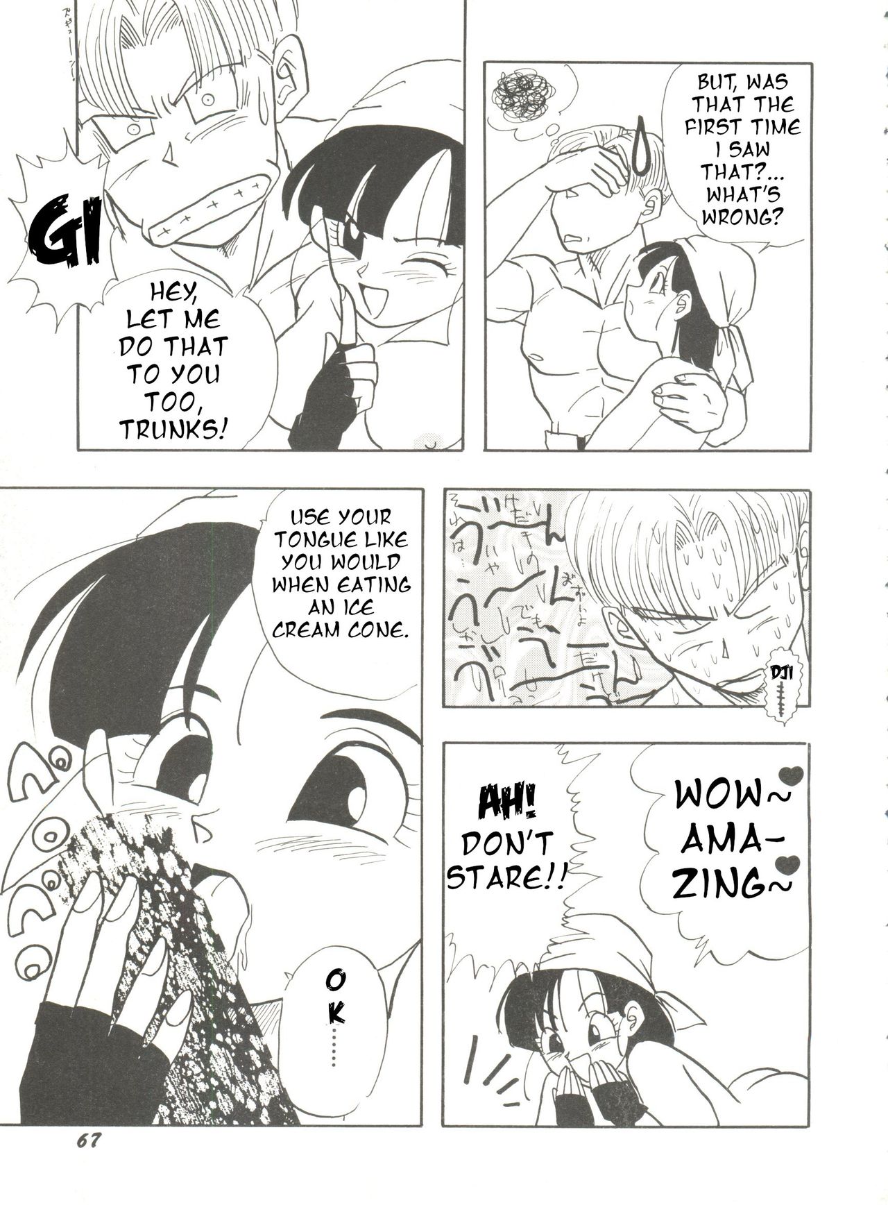 [Chirigami Goya, Fusuma Goten (Shouji Haruko)] Adventure GT (Dragon Ball GT)(English) page 12 full