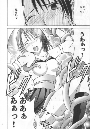 [Crimson Comics (Carmine)] Hana no Kabe | Wall of Blossoms (Final Fantasy X) - page 28