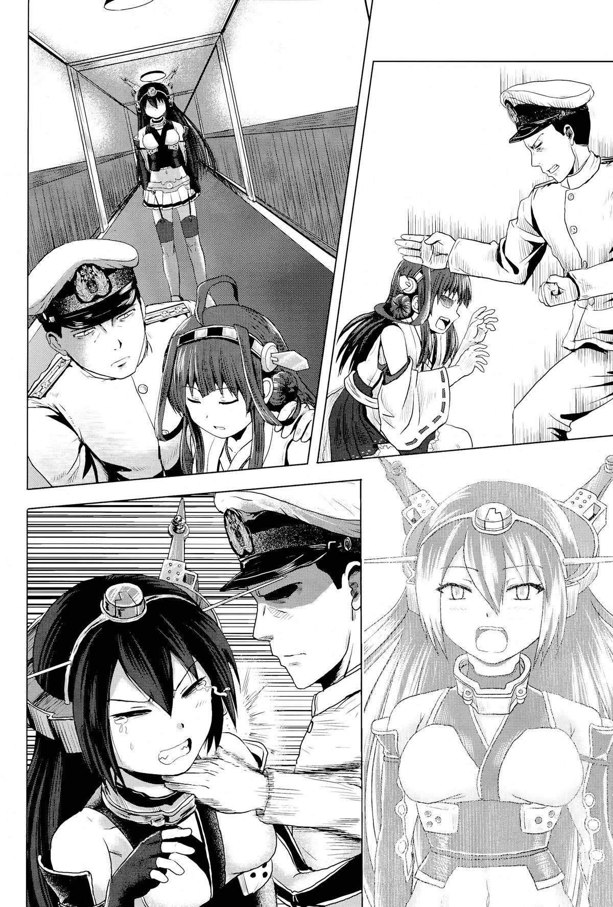 (C86) [Hyper Summer Wars (Bomber Grape)] Admiral Serenade (Kantai Collection -KanColle-) [Chinese] [无毒汉化组] page 12 full