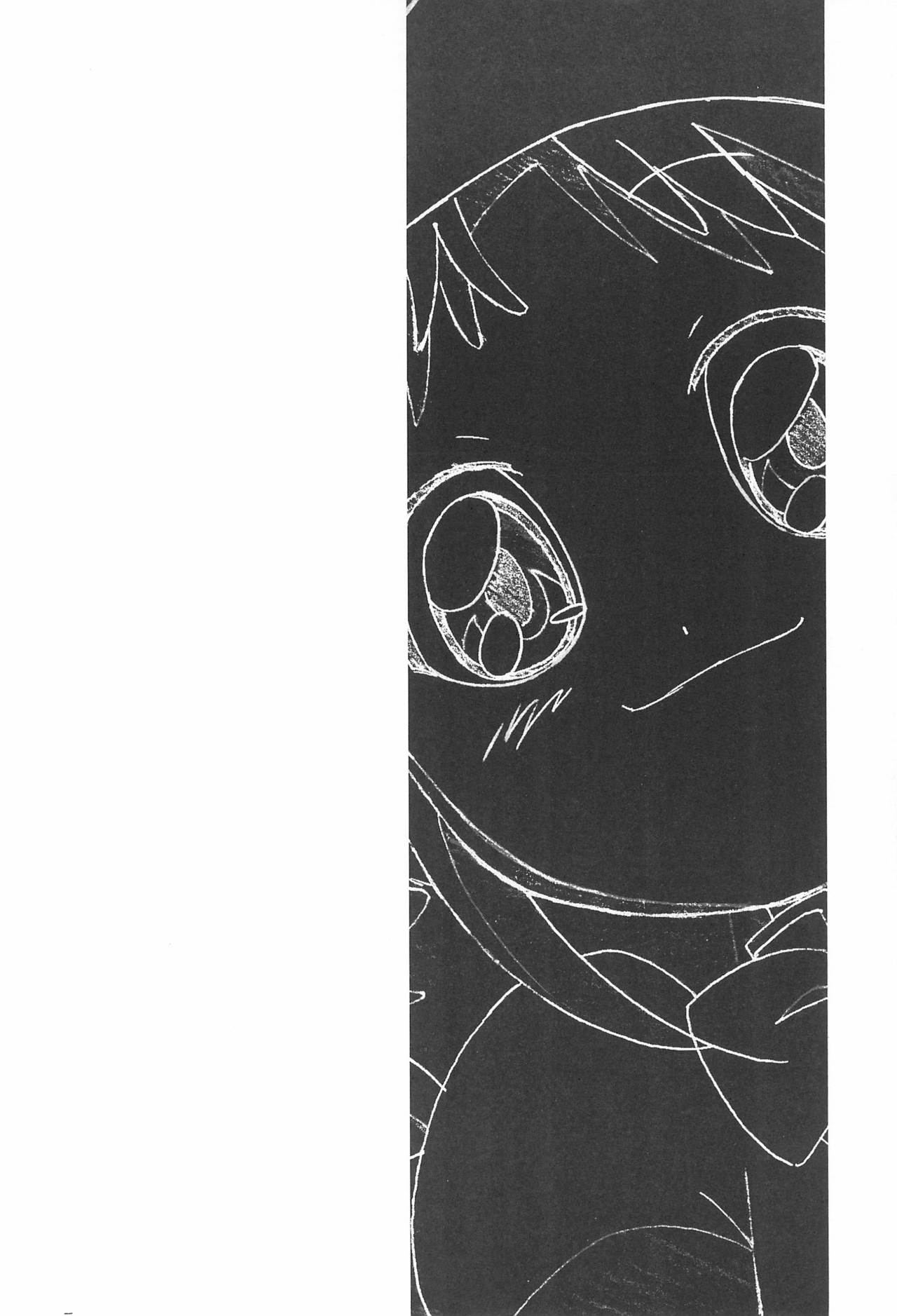 [Circle Heron (Shiramayumi)] Magejun 13 Kaiteiban (Fushigiboshi no Futagohime) page 4 full