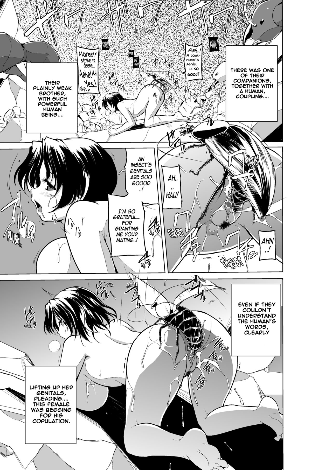 [Tiba-Santi] Dungeon Travelers - Haruka no Himegoto 2 | Dungeon Travelers - Haruka's Secret 2 (ToHeart2 Dungeon Travelers) [English] {Mant} [Digital] page 16 full