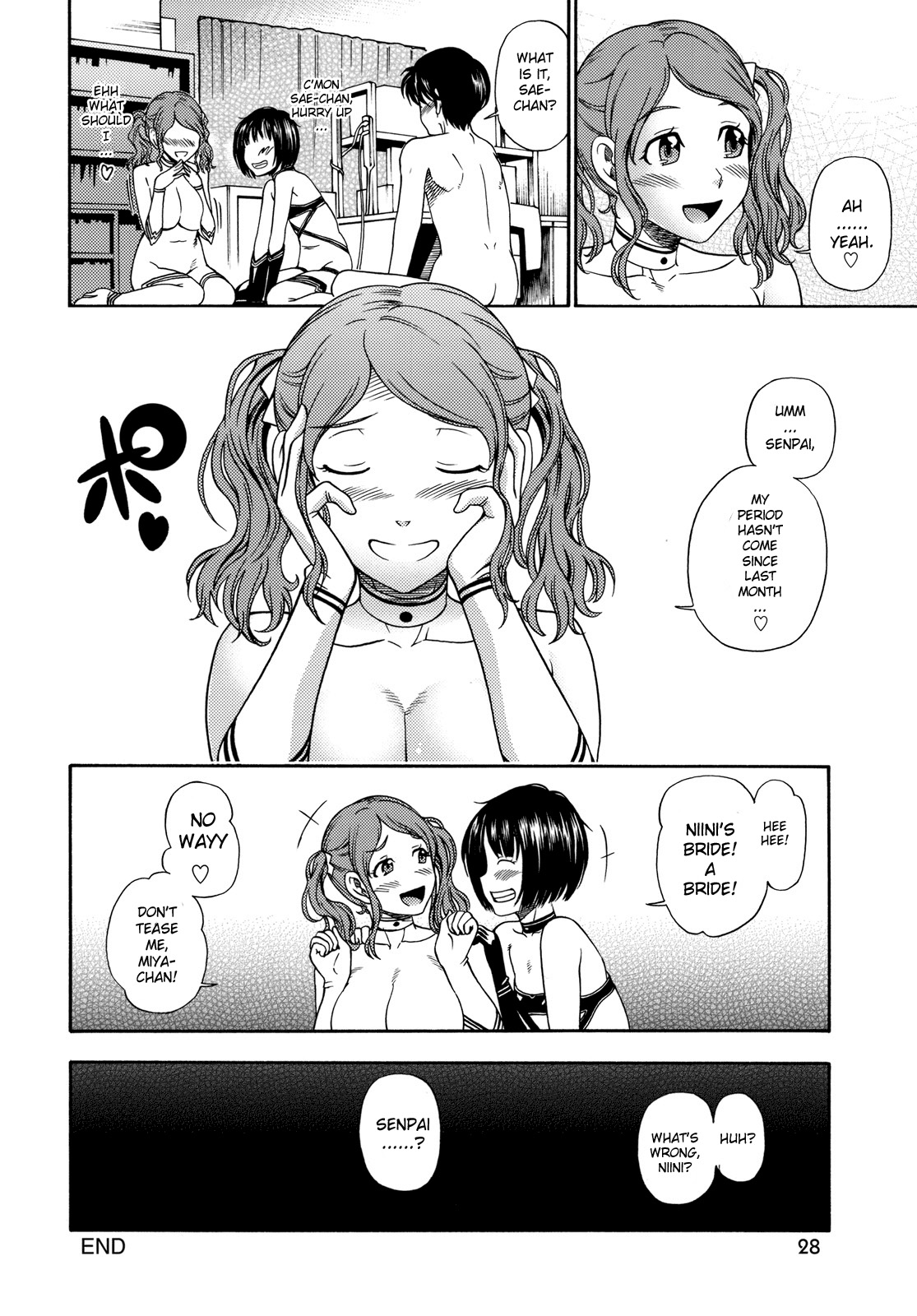 (C76) [Kensoh Ogawa (Fukudahda)] Fukafuka Kyousei Event (Amagami) [English] [Sei-Jin] [Decensored] page 27 full