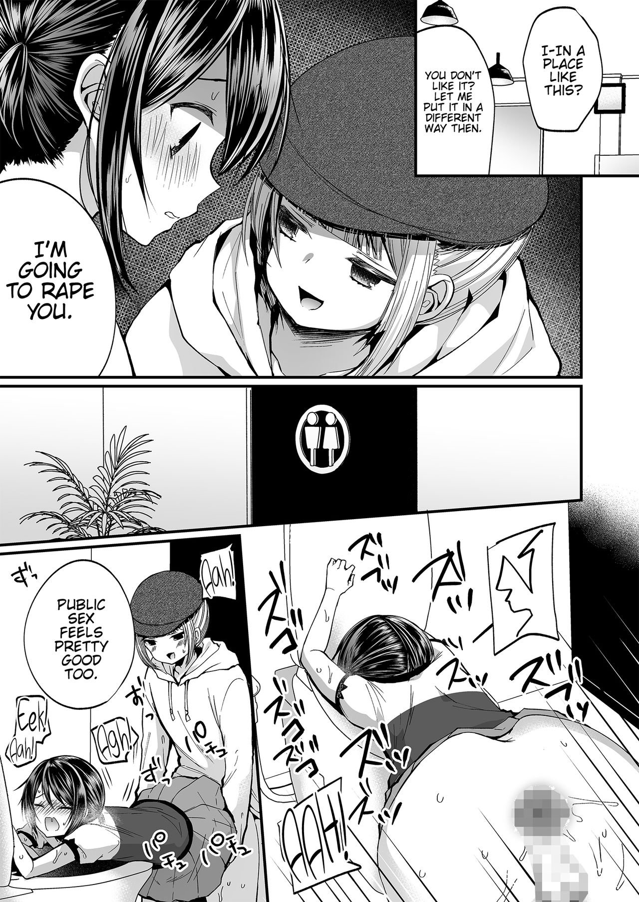 [Chijoku An] Hatsujou Futanari Musume to Mesu Ochi Papa [English] {Hennojin} [Digital] page 26 full