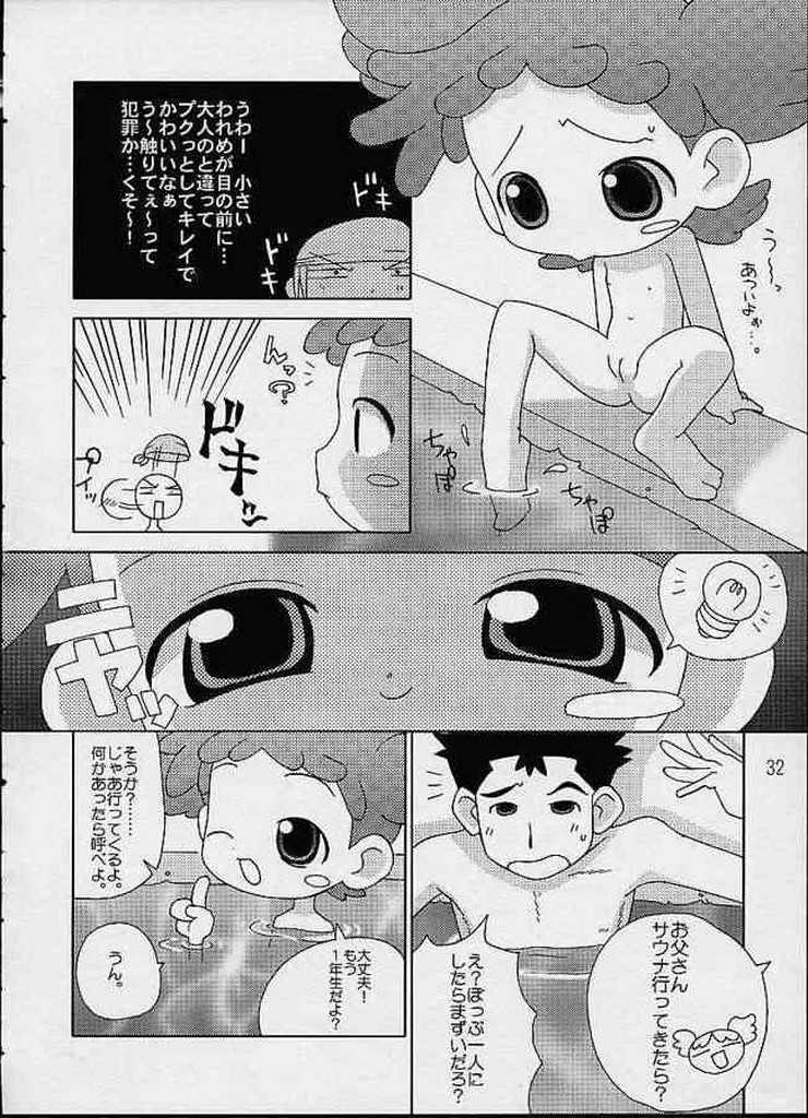 [Odenya (Misooden)] CDE (Ojamajo Doremi) page 29 full