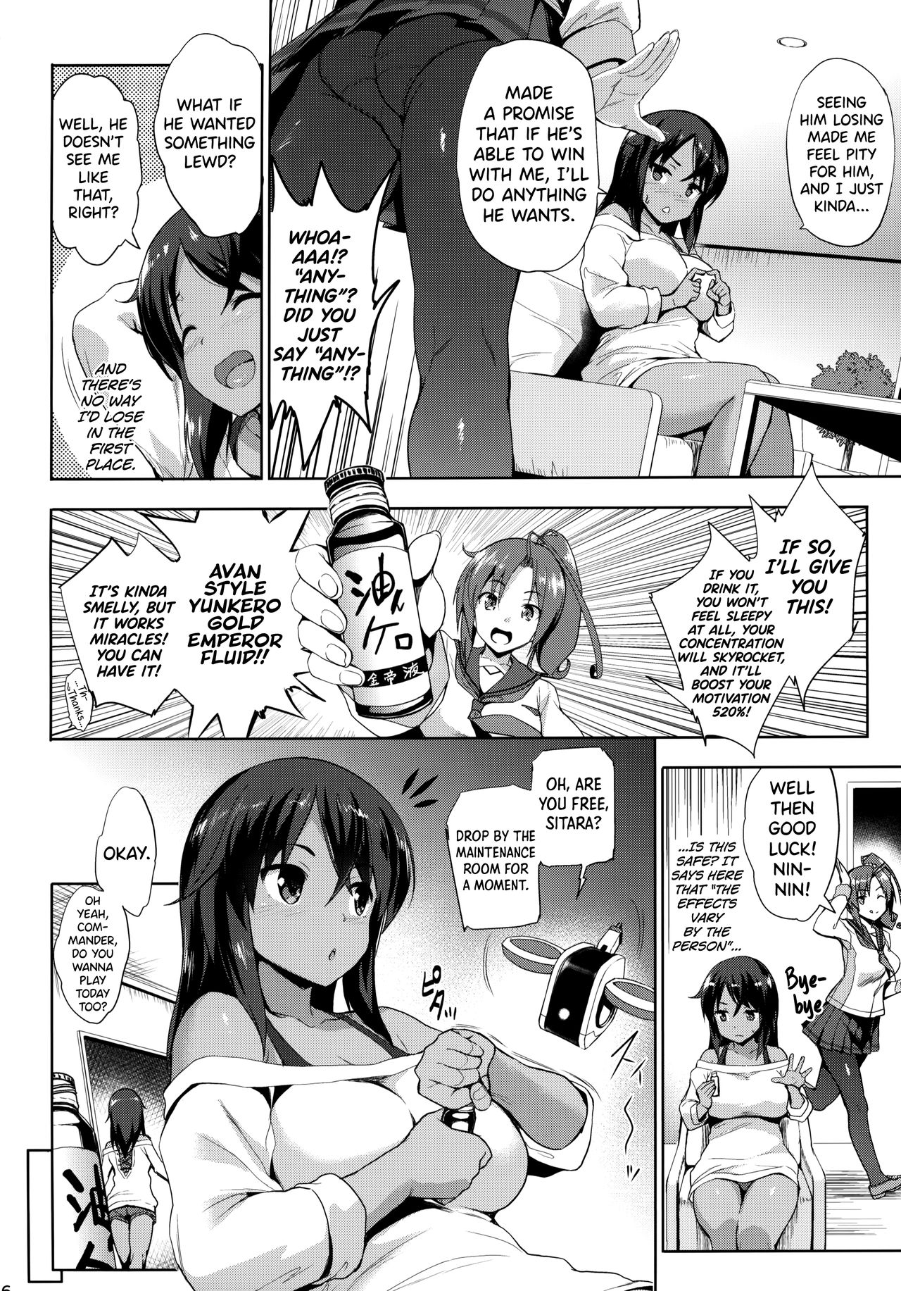 [Jouji Mujoh (Shinozuka George)] AUUUUUUN! (Alice Gear Aegis) [biribiri] [English] [2019-05-25] page 5 full