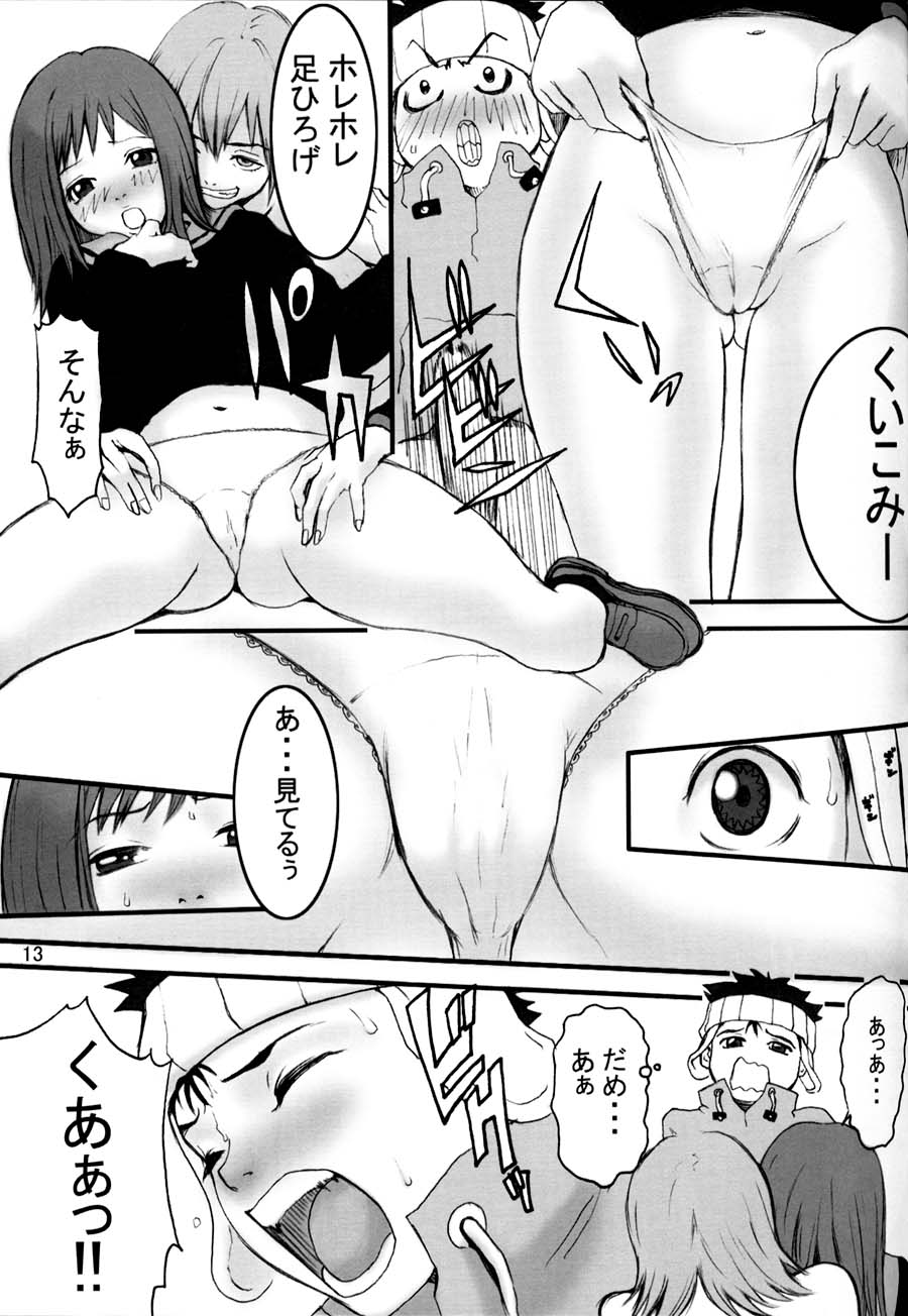 [Manga Super (Nekoi Mie)] Oh! Oh! Big Sexy (FLCL) page 12 full