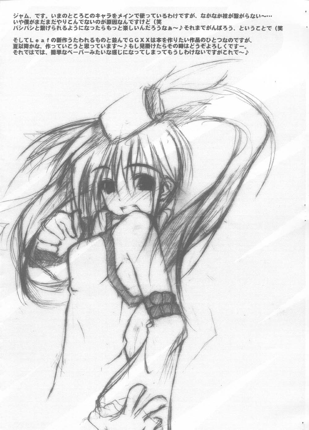 [time clock (Yamasan)] milk cafe (Guilty Gear XX) page 8 full