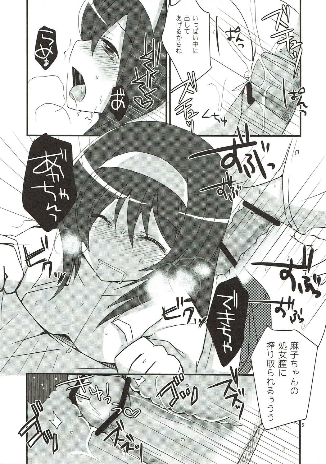 [moriQ (Mori Airi)] Enkoudou (Girls und Panzer) page 4 full
