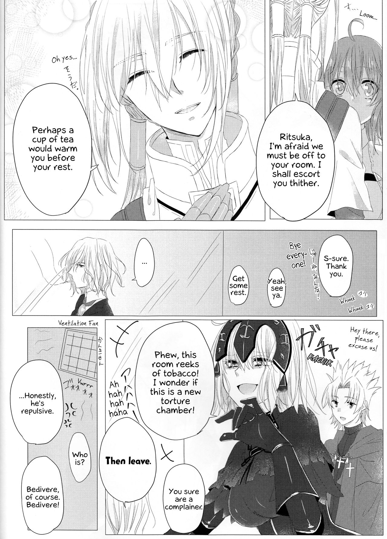 (SPARK13) [Kinakomochi Honpo (Kinako)] Anata no Koto ga Daisuki nanode! (Fate/Grand Order)[English] [EHCOVE] page 5 full