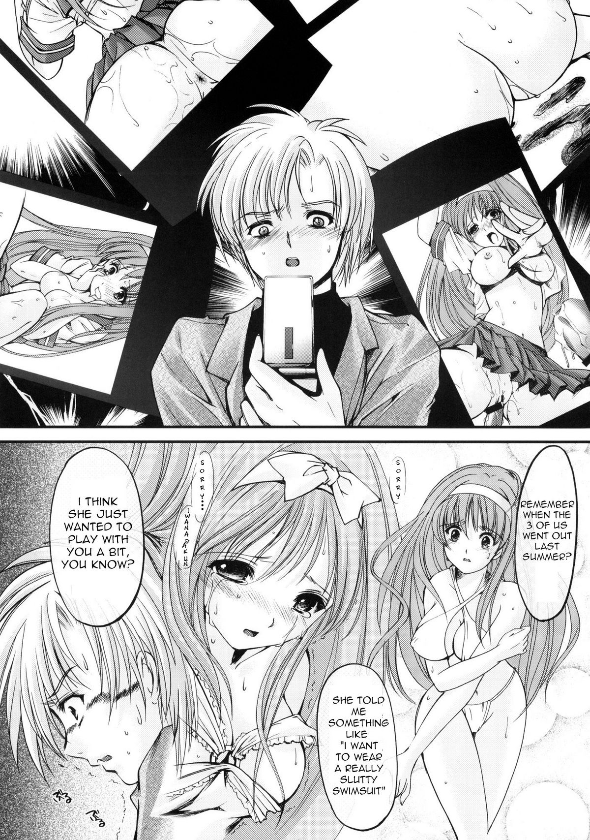 (C76) [HIGH RISK REVOLUTION] Shiori Vol.16 ~Happy Merry Christmas~ (Tokimeki Memorial) [English] page 20 full