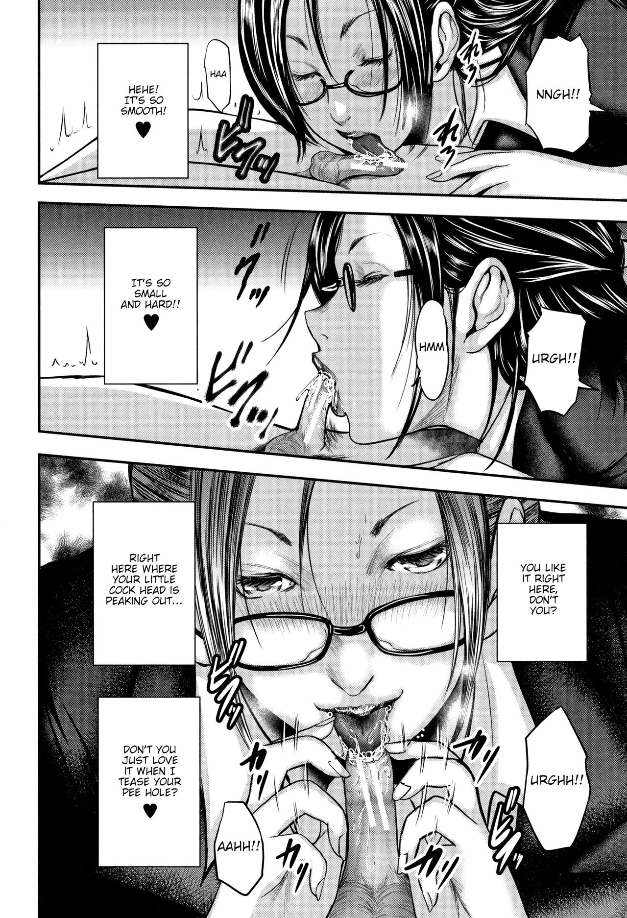 [Otarai Zero] Boku to Sensei to Tomodachi no Mama | Teacher, My Friend's Mom and I Ch. 1-5 [English] {zombii} page 25 full