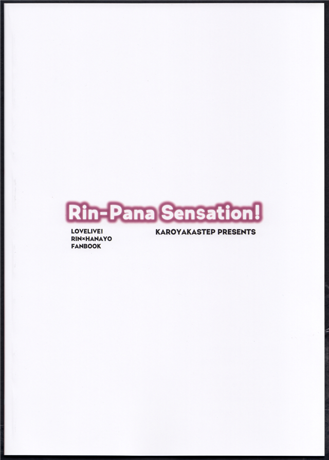 (C86) [Karoyaka Step (Fupe)] Rin-Pana Sensation! (Love Live!) [Chinese] [沒有漢化] page 26 full