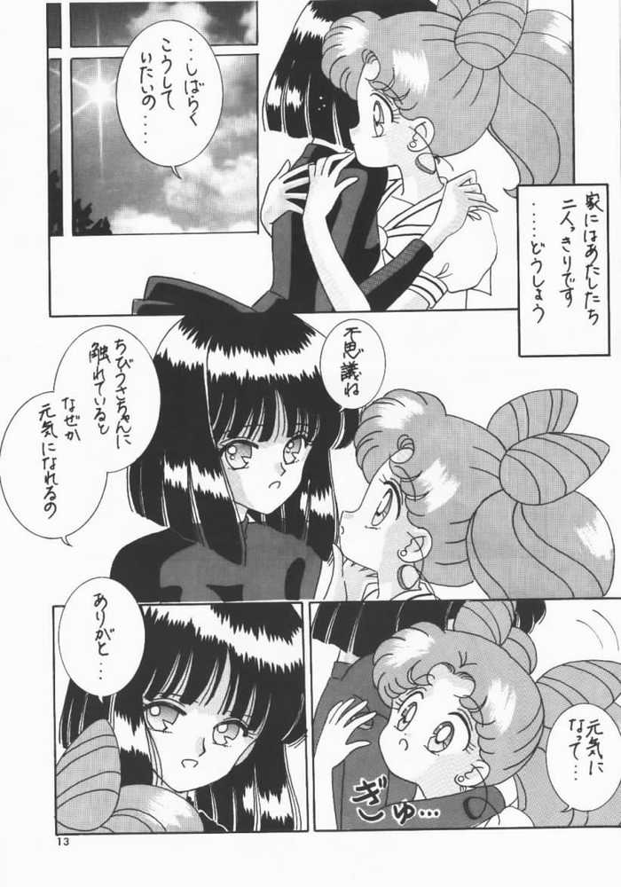 [Bousou!! Fuhatsudan (Takai Biki)] Akumu no Wakusei (Bishoujo Senshi Sailor Moon) page 8 full