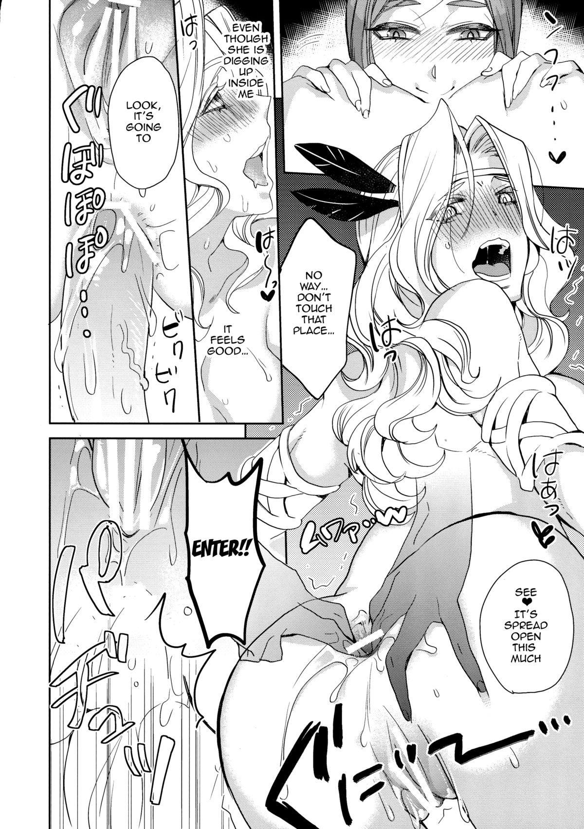 (SC61) [Tamashu, Enio (Ohkami Ryosuke, NATO)] Gesu to Kuzu no DoraCro Hon (Dragon's Crown) [English] {doujin-moe.us} page 12 full