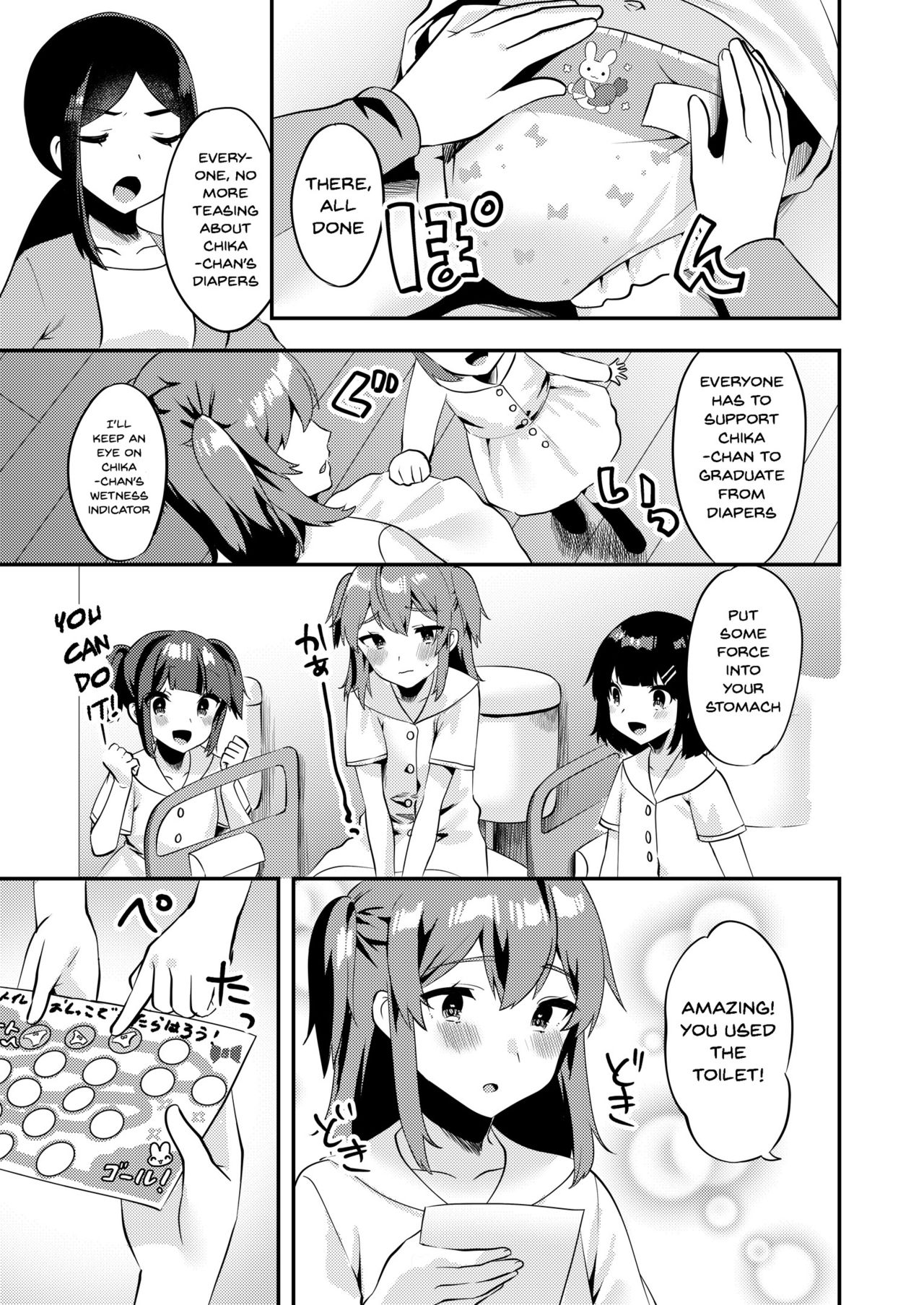 [Chijoku An] Hello My Pretty Baby 2 [English] page 24 full