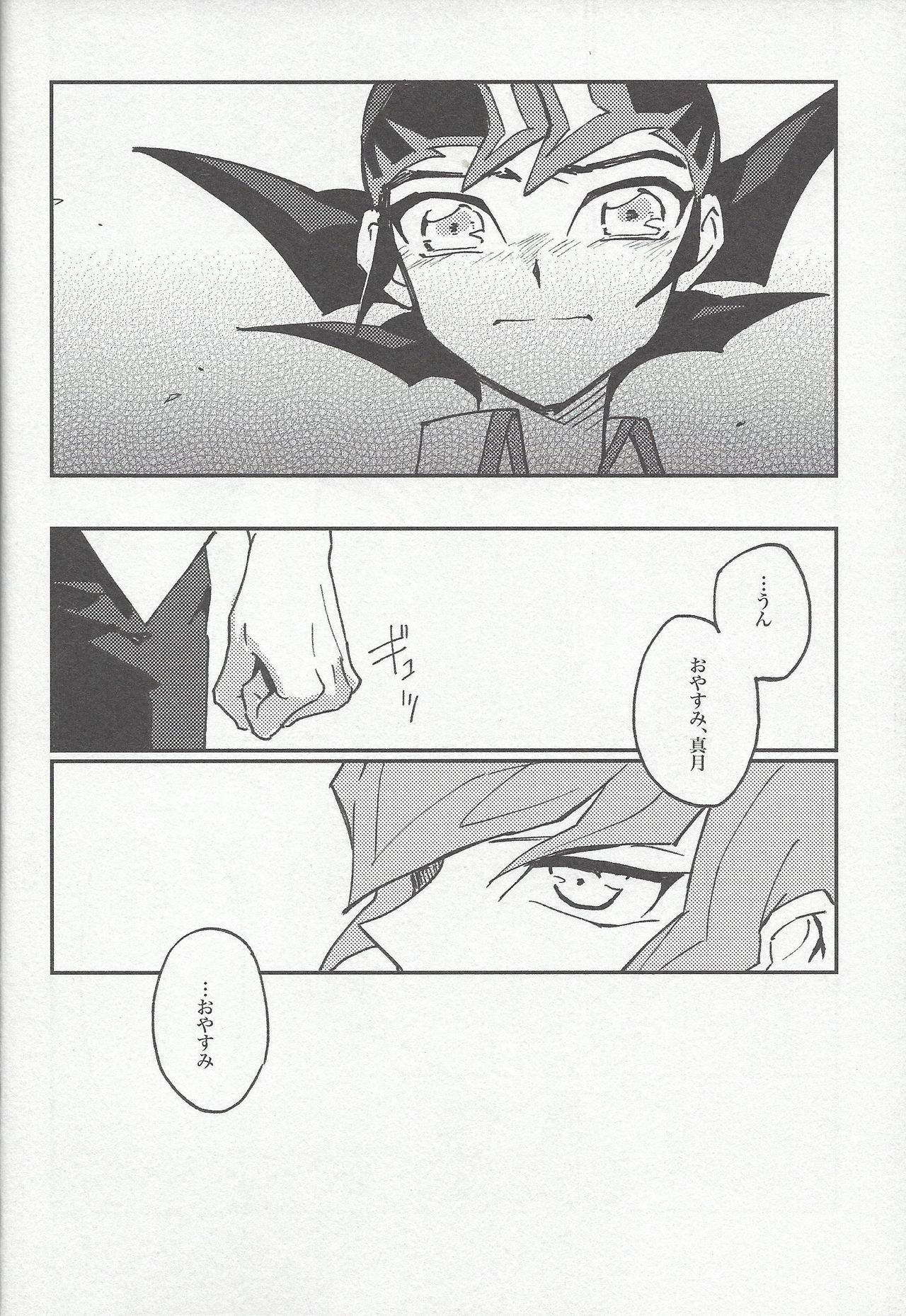 (Sennen Battle Phase 22) [Pragmatism (Kunori)] moonlight (Yu-Gi-Oh! Zexal) page 22 full