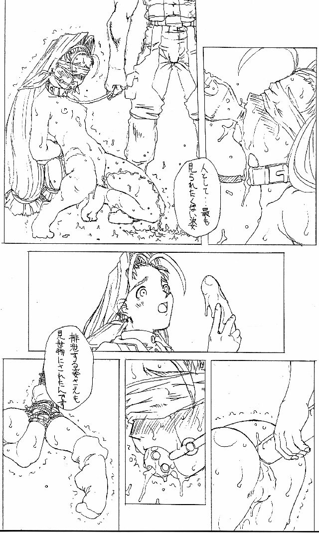 [Chill-Out (Fukami Naoyuki)] JUNK 0 [Copy-shi Ban] (Psychic Force 2012, Samurai Spirits) page 8 full