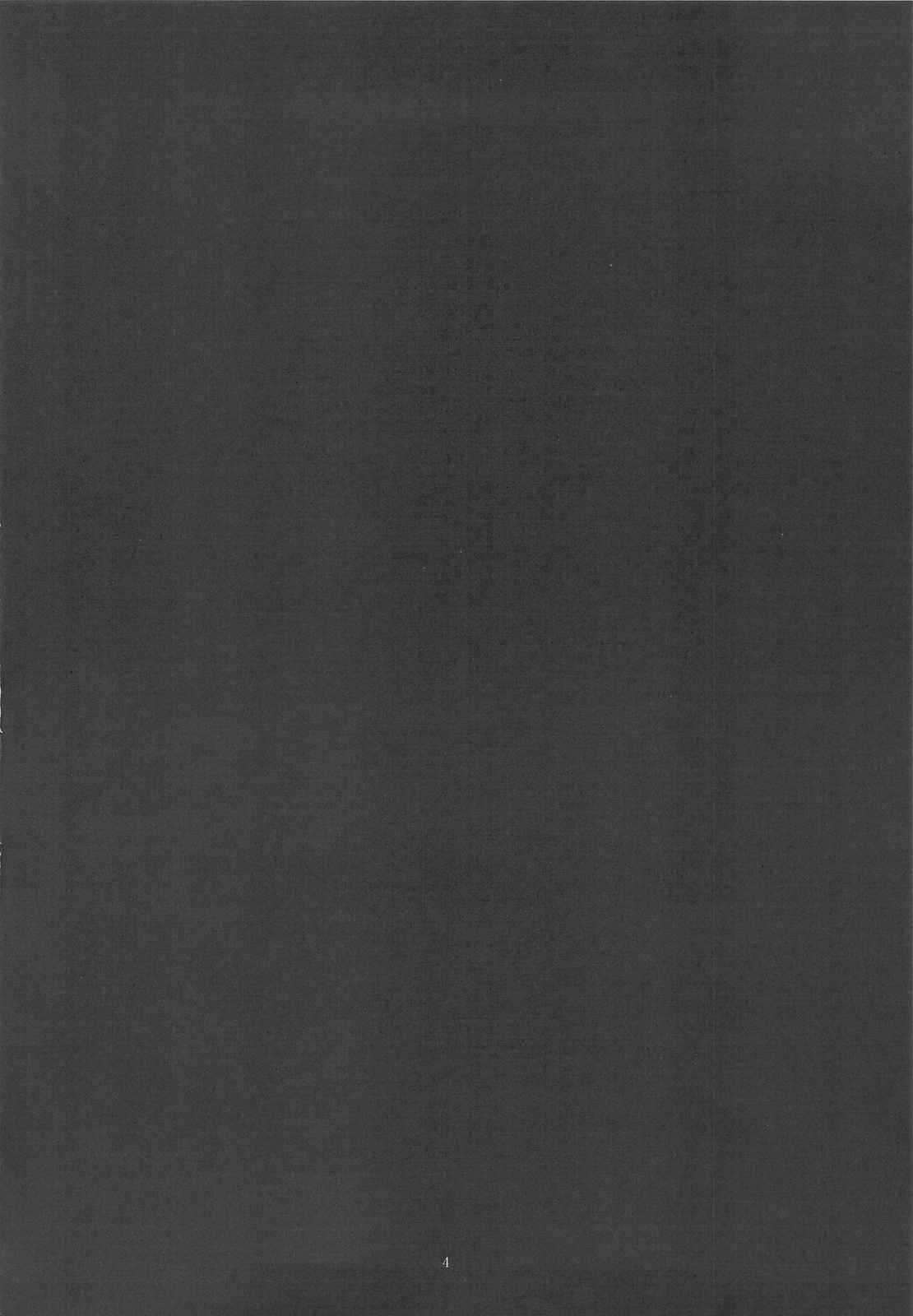 (C75) [Hotahotadou] -Kanwa Kouhime- (Sengoku Rance) page 3 full
