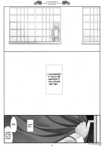 (COMIC1☆02) [D.N.A.Lab. (Miyasu Risa)] Inochikaragara (Code Geass) [English] [FAKKU] - page 24