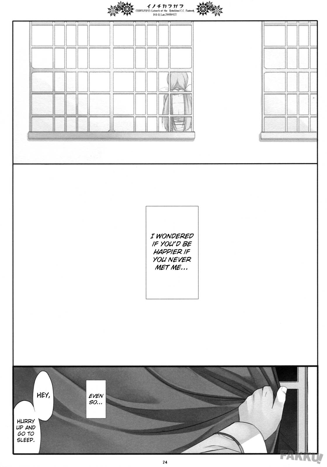 (COMIC1☆02) [D.N.A.Lab. (Miyasu Risa)] Inochikaragara (Code Geass) [English] [FAKKU] page 24 full