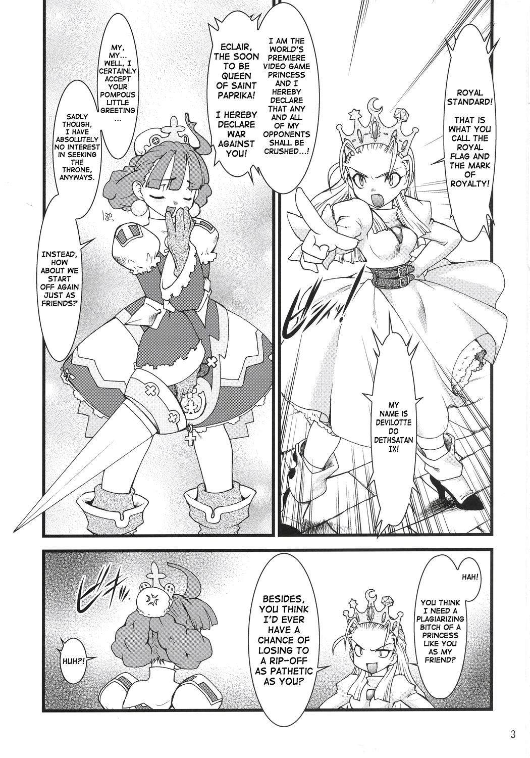 (C70) [Ruu Kikaku (Ruuen Rouga)] Royal Standard 2 (Cyber Bots) [English] [SaHa] page 2 full