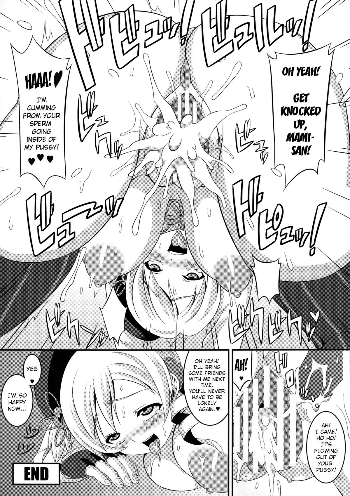 [Shisshou Koubou (Kisaragi)] Mahou Shoujo Tomoe Bitch (Puella Magi Madoka☆Magica) [English] {doujin-moe.us} [Digital] page 19 full