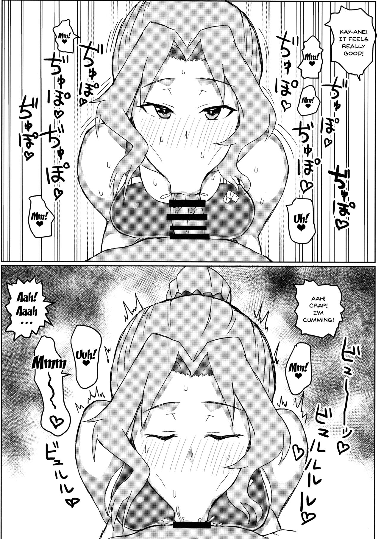 (C94) [Moruda Ramenya (Moruda)] Okei-san no Nukinuki Dosukebe Challenge | Okay-san's Dirty Lewd Challenge (Girls und Panzer) [English] {Doujins.com} page 7 full