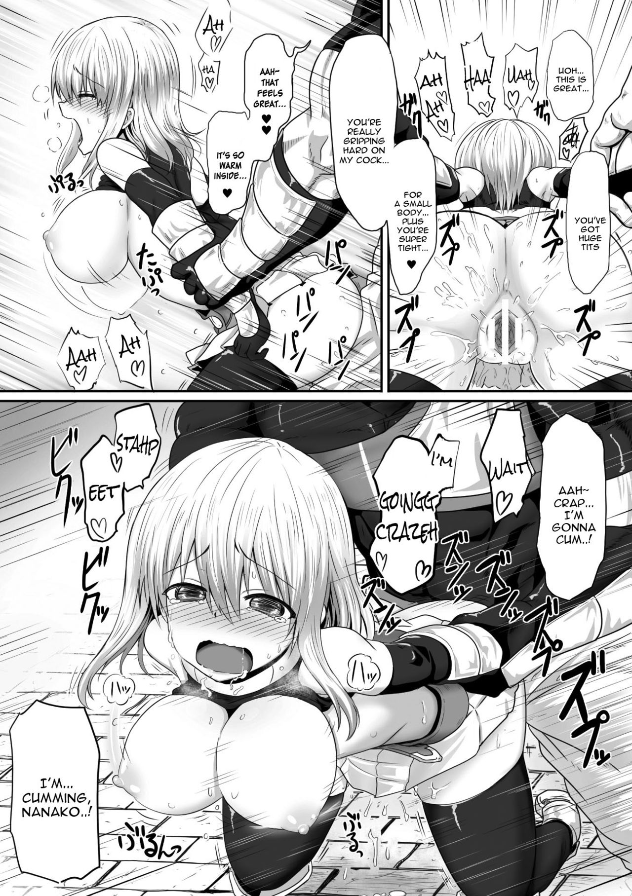 [Take] Kare to Watashi no Chotto Are na Dungeon (2D Comic Magazine Seieki Bote Shite Gyakufunsha Acme! Vol. 1) [English] [constantly] [Digital] page 10 full