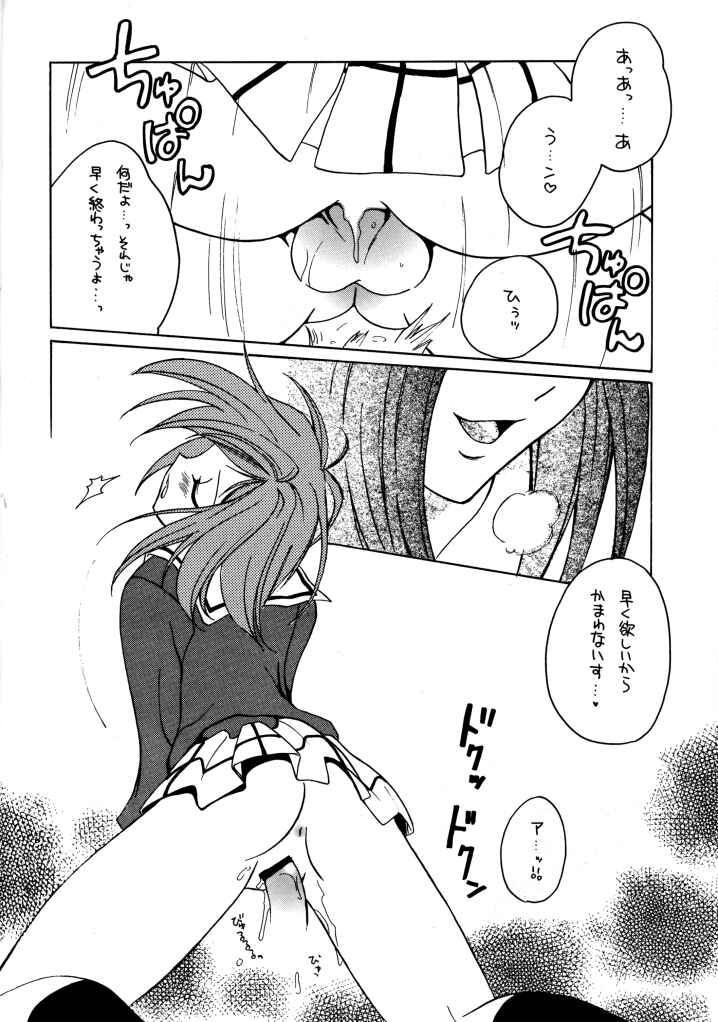 [Paradise City (Various)] TABETA KIGASURU 50 (FLCL) page 7 full