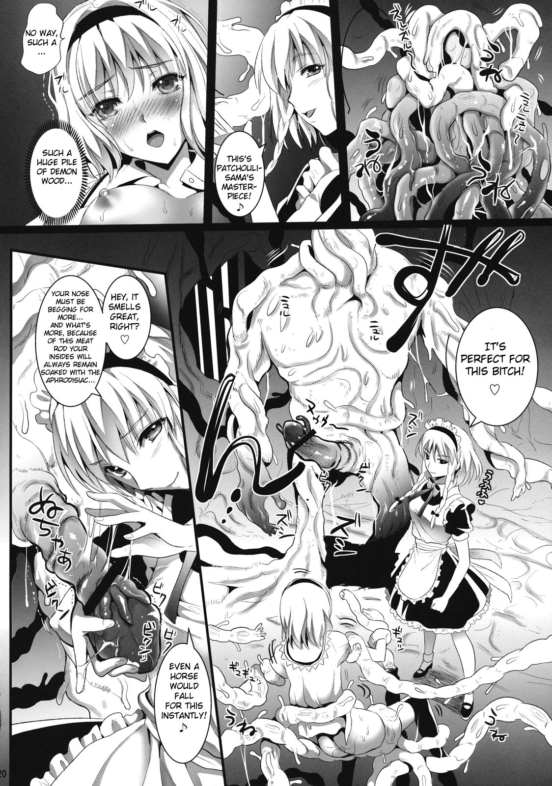 (C81) [YURIRU-RARIKA (Kojima Saya, Lazu)] R Shoku 2A -Toraware Alice- (Touhou Project) [English] page 19 full