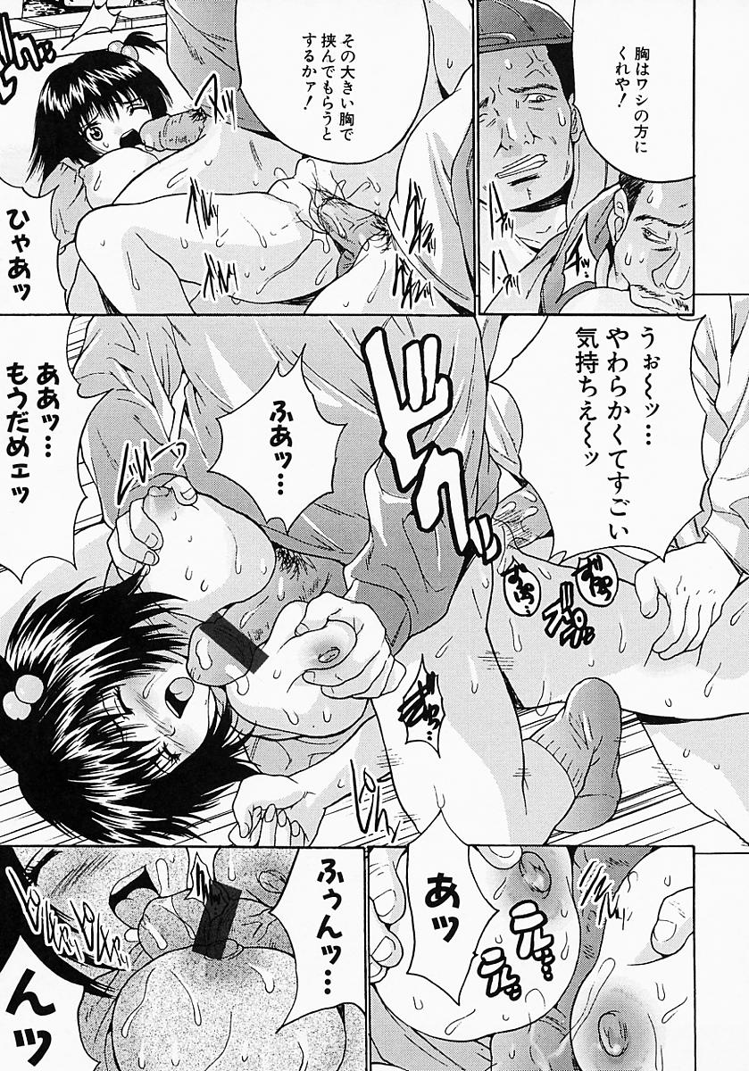 [Oyama Yasunaga] Yarippanashi 100 Renpatsu! page 36 full