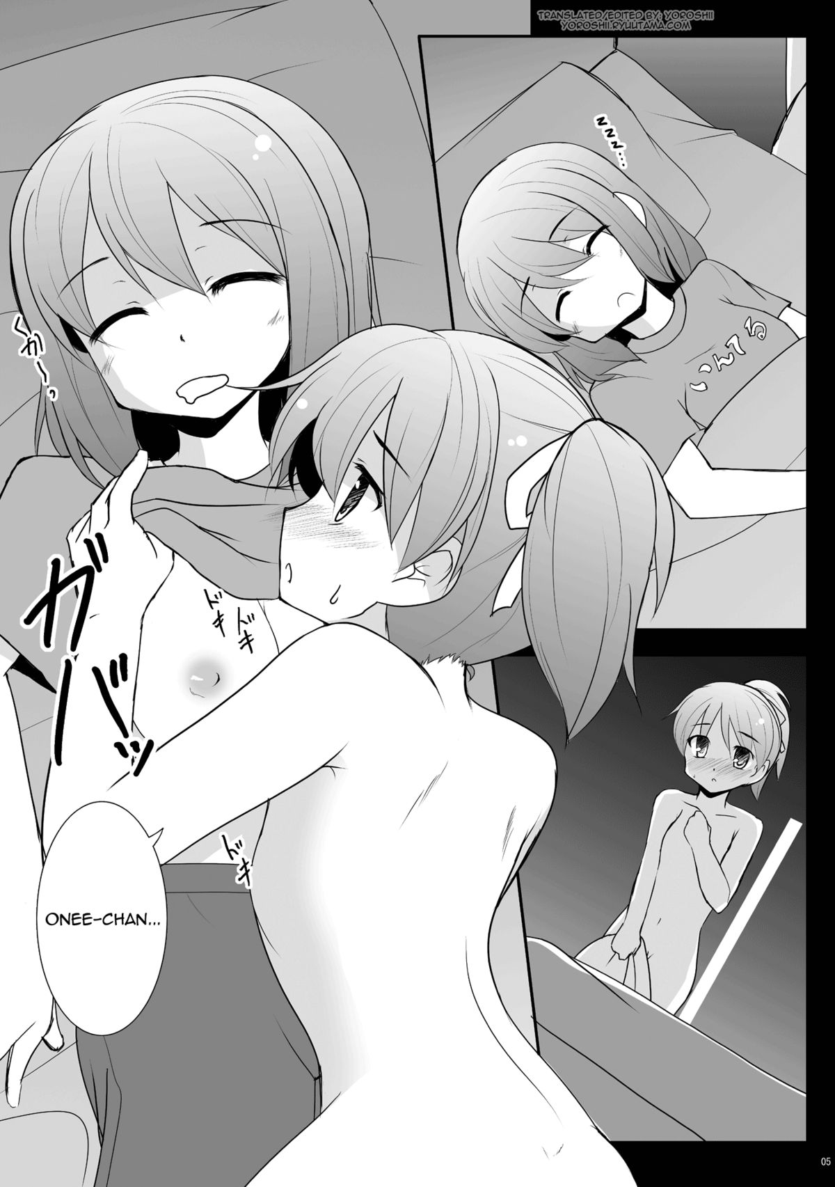 [Part K (Hitsujibane Shinobu)] Nounai de Shori Shiro! (K-ON!) [English] [Yoroshii] [Digital] page 2 full