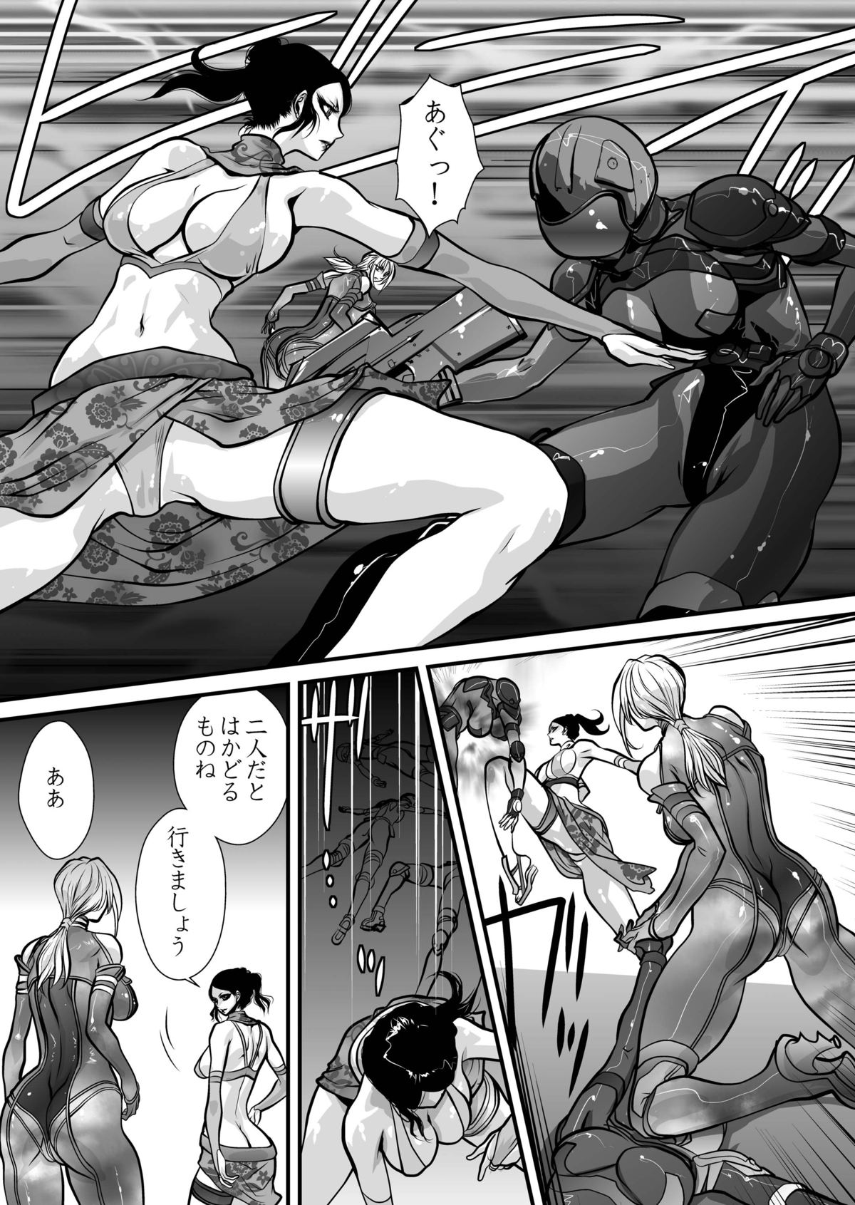 [Yuriai Kojinshi Kai (Yuri Ai)] Yuritou (Tekken) [Digital] page 5 full