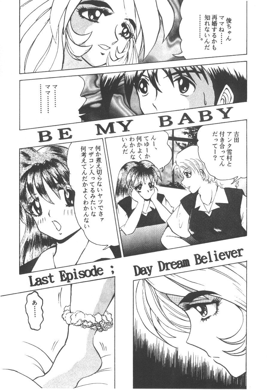 [NEU] Cocktail Time Vol. 6 page 5 full