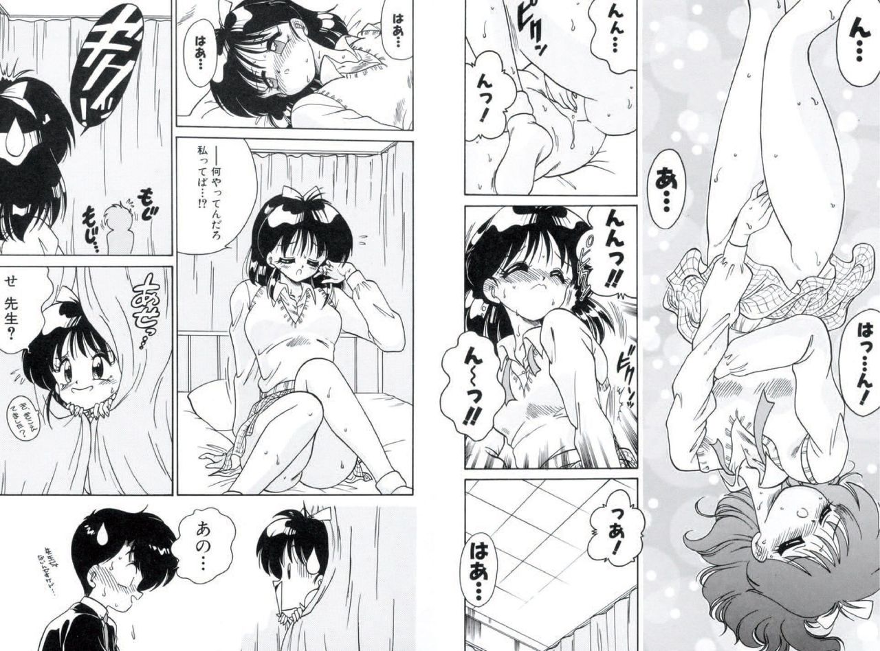 [Chachaki Noriyuki] Chachaki Jirushi Special Blend [Digital] page 28 full