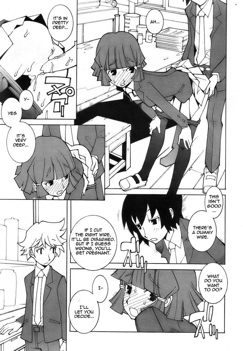 [Dowman Sayman] Juggernaut [English] [thetsuuyaku] page 3 full