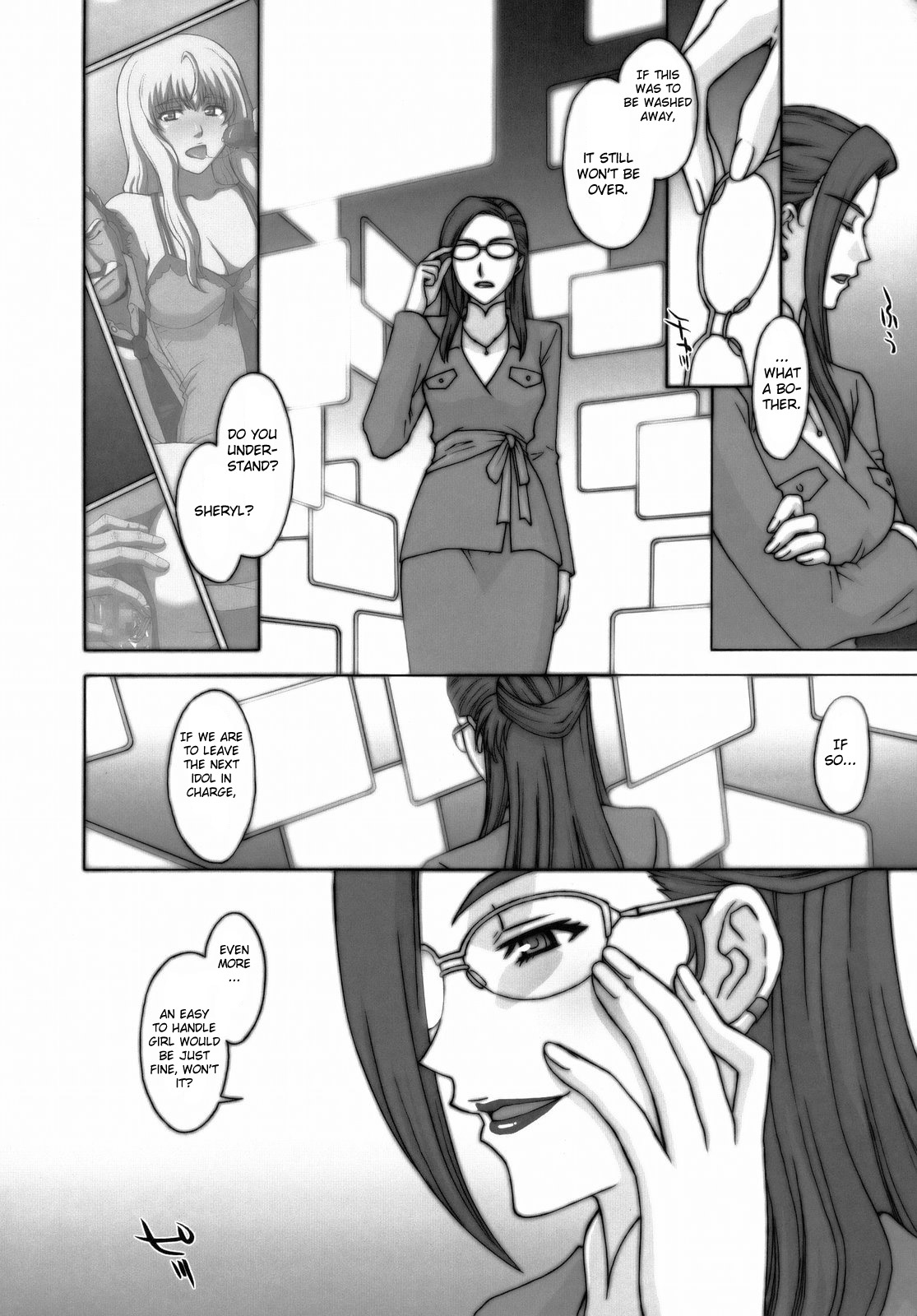 (C74) [Secret Society M (Kitahara Aki)] Yousei Keikaku (Macross Frontier) [English] page 31 full
