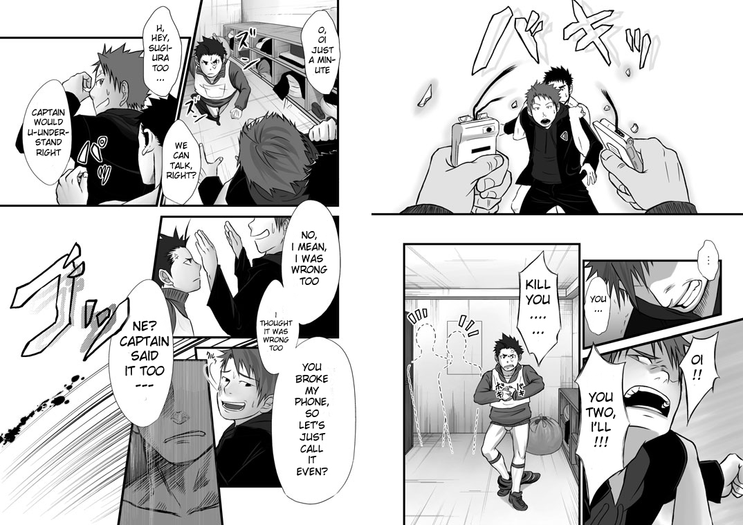[Mentaiko] Saishou Kouyakusuu ~Part 2~ [English] page 22 full